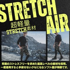 『イーブンリバー』の取り扱いを開始！！！