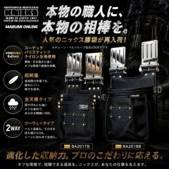 ニックス再入荷情報【BA201BB】【BA201TB】