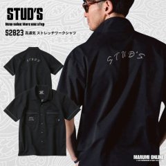 真夏の現場を快適に乗り切る――高通気素材COOL DOTS®採用、ストレッチ性とデザイン性を両立したON/OFF兼用スタッズ高通気ストレッチワークシャツ S2823 徹底解説