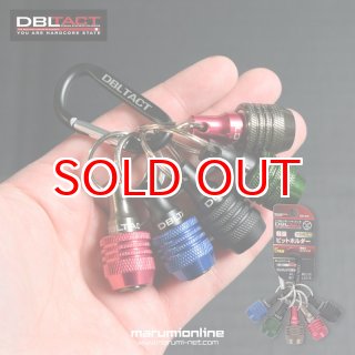 DBLTACT ダブルタクト 軽量ビットホルダー3個組 限定カラー オレンジ