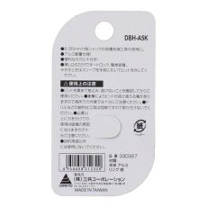 画像8: DBLTACT 軽量ビットホルダー5個組　ネイビー・モスグリーン・ガンメタ・レッド・マットブラック 6.35mm六角軸 軽量 アルミ かっこいい DBH-A5K 4954458312320 (8)