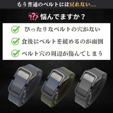 画像2: ベルト メンズ 穴無し 無段階 オートロック スライド フリーサイズ カジュアル ナイロン タフベルト 高強度 G.G 桑和 0031-80 (2)
