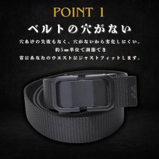 画像3: ベルト メンズ 穴無し 無段階 オートロック スライド フリーサイズ カジュアル ナイロン タフベルト 高強度 G.G 桑和 0031-80 (3)