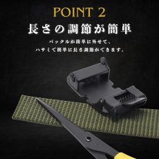 画像4: ベルト メンズ 穴無し 無段階 オートロック スライド フリーサイズ カジュアル ナイロン タフベルト 高強度 G.G 桑和 0031-80 (4)