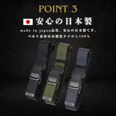 画像5: ベルト メンズ 穴無し 無段階 オートロック スライド フリーサイズ カジュアル ナイロン タフベルト 高強度 G.G 桑和 0031-80 (5)