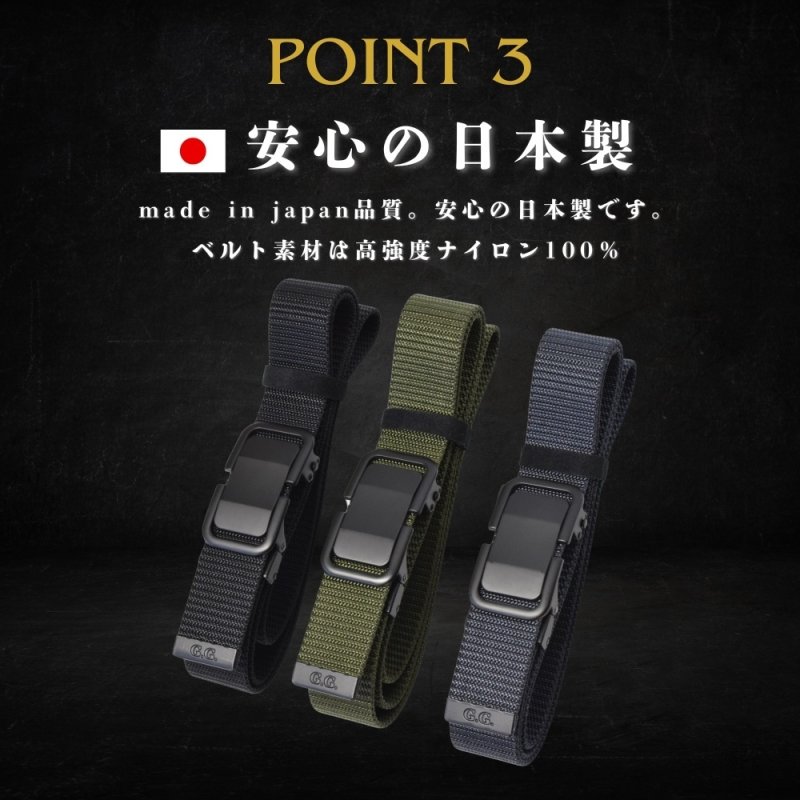 ベルト メンズ 穴無し 無段階 オートロック スライド フリーサイズ