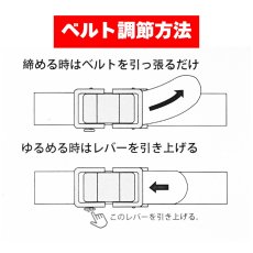 画像7: ベルト メンズ 穴無し 無段階 オートロック スライド フリーサイズ カジュアル ナイロン タフベルト 高強度 G.G 桑和 0031-80 (7)