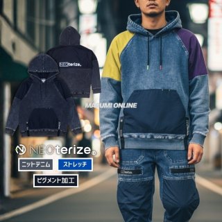 ネオテライズ　限定作業服 ネオテライズ【NEOterize】 - マルミオンラインショップ