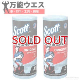 SCOTT スコット ショップタオル ペーパーウエス ブルーロール