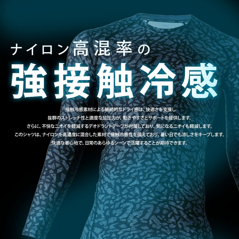 G.G 桑和 おしゃれ かっこいい 作業着 作業服 インナー