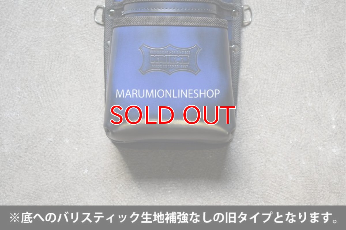 画像4: KNICKS ニックス 【旧タイプ】ADV201TB BL + SUS15L + N-1 フルセット品 ブルー 青 ガラス革 アドバンレザー 腰袋 腰道具 (4)