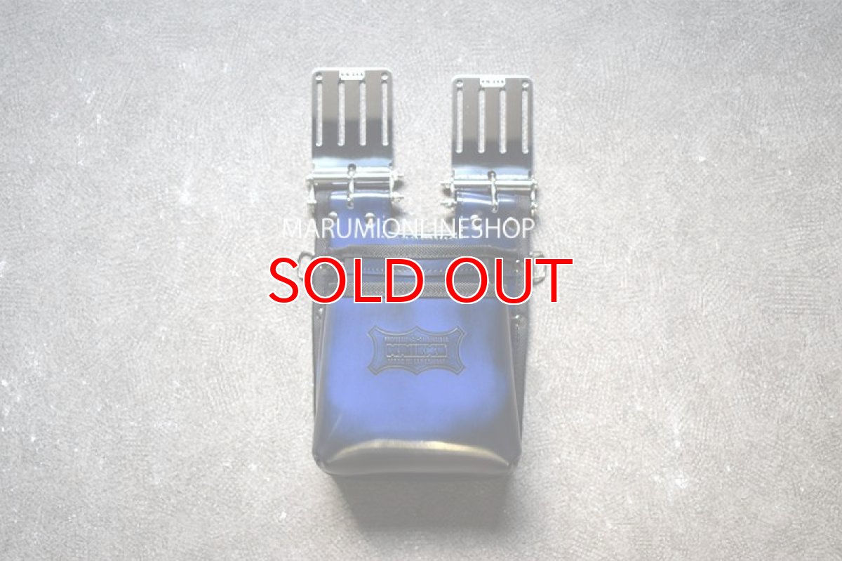 画像3: KNICKS ニックス 【旧タイプ】ADV201TB BL + SUS15L + N-1 フルセット品 ブルー 青 ガラス革 アドバンレザー 腰袋 腰道具 (3)