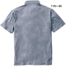 画像6: ジージー【G.G】桑和 半袖ポロシャツ (春夏素材) (6)