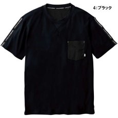 画像4: ジージー【G.G】桑和 半袖Tシャツ (春夏素材) (4)