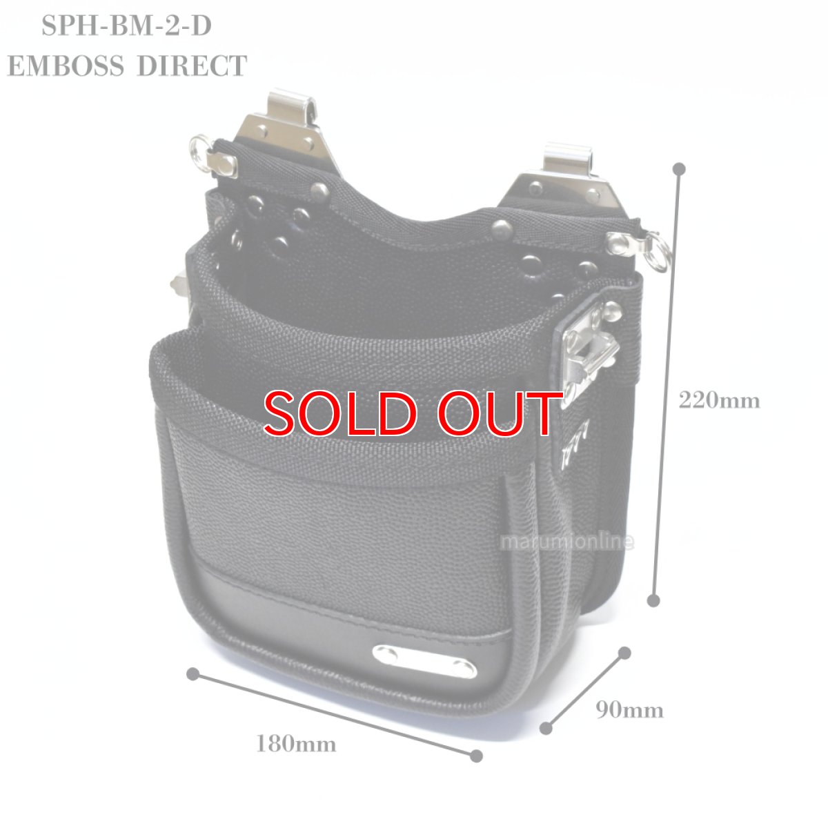 画像12: 【受注生産品(5〜7日営業日後発送)】MIKI 三貴 ミキ 2段 腰袋 工具差し ツールホルダー プロ用 牛革 本革 【エンボス加工革・ダイレクトタイプ】SPH-BM-2-D (12)