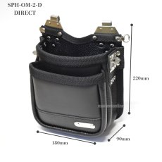画像11: 【受注生産品】MIKI 三貴 ミキ 2段 腰袋 工具差し ツールホルダー プロ用 牛革 本革 【牛表皮革・ダイレクトタイプ】SPH-OM-2-D (11)