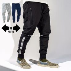 画像1: ワークパンツ ストレッチ 春夏 作業着 作業服 接触冷感 クール ナイロン ジョガーパンツ かっこいい おしゃれ ジャージ 桑和 0188-07 (1)