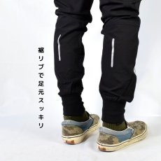 画像2: ワークパンツ ストレッチ 春夏 作業着 作業服 接触冷感 クール ナイロン ジョガーパンツ かっこいい おしゃれ ジャージ 桑和 0188-07 (2)