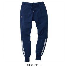 画像5: ワークパンツ ストレッチ 春夏 作業着 作業服 接触冷感 クール ナイロン ジョガーパンツ かっこいい おしゃれ ジャージ 桑和 0188-07 (5)