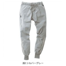 画像4: ワークパンツ ストレッチ 春夏 作業着 作業服 接触冷感 クール ナイロン ジョガーパンツ かっこいい おしゃれ ジャージ 桑和 0188-07 (4)