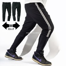 画像1: ワークパンツ ストレッチ 春夏 作業着 作業服 接触冷感 クール ナイロン ジョガーパンツ かっこいい おしゃれ ジャージ 桑和 0188-08 (1)