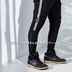 画像2: ワークパンツ ストレッチ 春夏 作業着 作業服 接触冷感 クール ナイロン ジョガーパンツ かっこいい おしゃれ ジャージ 桑和 0188-08 (2)