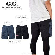 画像4: G.G 桑和 おしゃれ かっこいい 作業着 作業服 ショートパンツ ハーフパンツ 作業ズボン ワークパンツ スポーツ ストレッチ 吸水速乾 涼しい 春夏 軽量 0328-07	 (4)