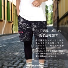 画像3: G.G 桑和 おしゃれ かっこいい 作業着 作業服 ショートパンツ ハーフパンツ 作業ズボン ワークパンツ スポーツ ストレッチ 吸水速乾 涼しい 春夏 軽量 0328-17 (3)