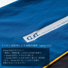 画像5: G.G 桑和 おしゃれ かっこいい 作業着 作業服 ジョガーパンツ カーゴパンツ スポーツ ストレッチ ナイロン 冷感 涼しい 春夏 軽量 0368-08 (5)