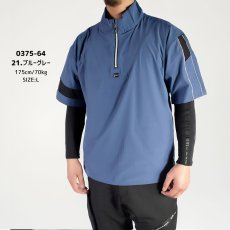 画像5: 春夏 作業着 作業服 おしゃれ かっこいい 半袖 ハーフジップ シャツ 接触冷感 ストレッチ 軽量 メッシュ Tシャツ 桑和 G.G 0375-64 (5)
