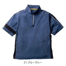 画像3: 春夏 作業着 作業服 おしゃれ かっこいい 半袖 ハーフジップ シャツ 接触冷感 ストレッチ 軽量 メッシュ Tシャツ 桑和 G.G 0375-64 (3)