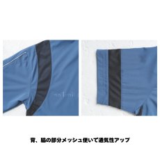 画像6: 春夏 作業着 作業服 おしゃれ かっこいい 半袖 ハーフジップ シャツ 接触冷感 ストレッチ 軽量 メッシュ Tシャツ 桑和 G.G 0375-64 (6)
