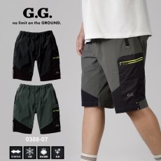 画像1: G.G 桑和 おしゃれ かっこいい 作業着 作業服 ハーフパンツ ワークパンツ スポーツ ストレッチ ナイロン 冷感 涼しい 春夏 軽量 0388-07 (1)