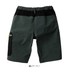 画像6: G.G 桑和 おしゃれ かっこいい 作業着 作業服 ハーフパンツ ワークパンツ スポーツ ストレッチ ナイロン 冷感 涼しい 春夏 軽量 0388-07 (6)