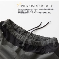 画像4: G.G 桑和 おしゃれ かっこいい 作業着 作業服 ハーフパンツ ワークパンツ スポーツ ストレッチ ナイロン 冷感 涼しい 春夏 軽量 0388-07 (4)