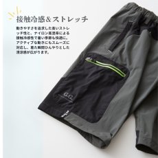 画像2: G.G 桑和 おしゃれ かっこいい 作業着 作業服 ハーフパンツ ワークパンツ スポーツ ストレッチ ナイロン 冷感 涼しい 春夏 軽量 0388-07 (2)