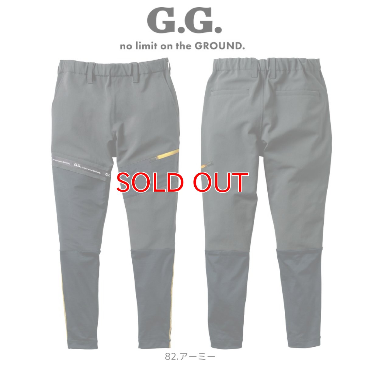 画像11: G.G 桑和 おしゃれ かっこいい 作業着 作業服 秋冬 裏起毛 丈夫 ストレッチ レギンスジョガーパンツ 0522-07 (11)