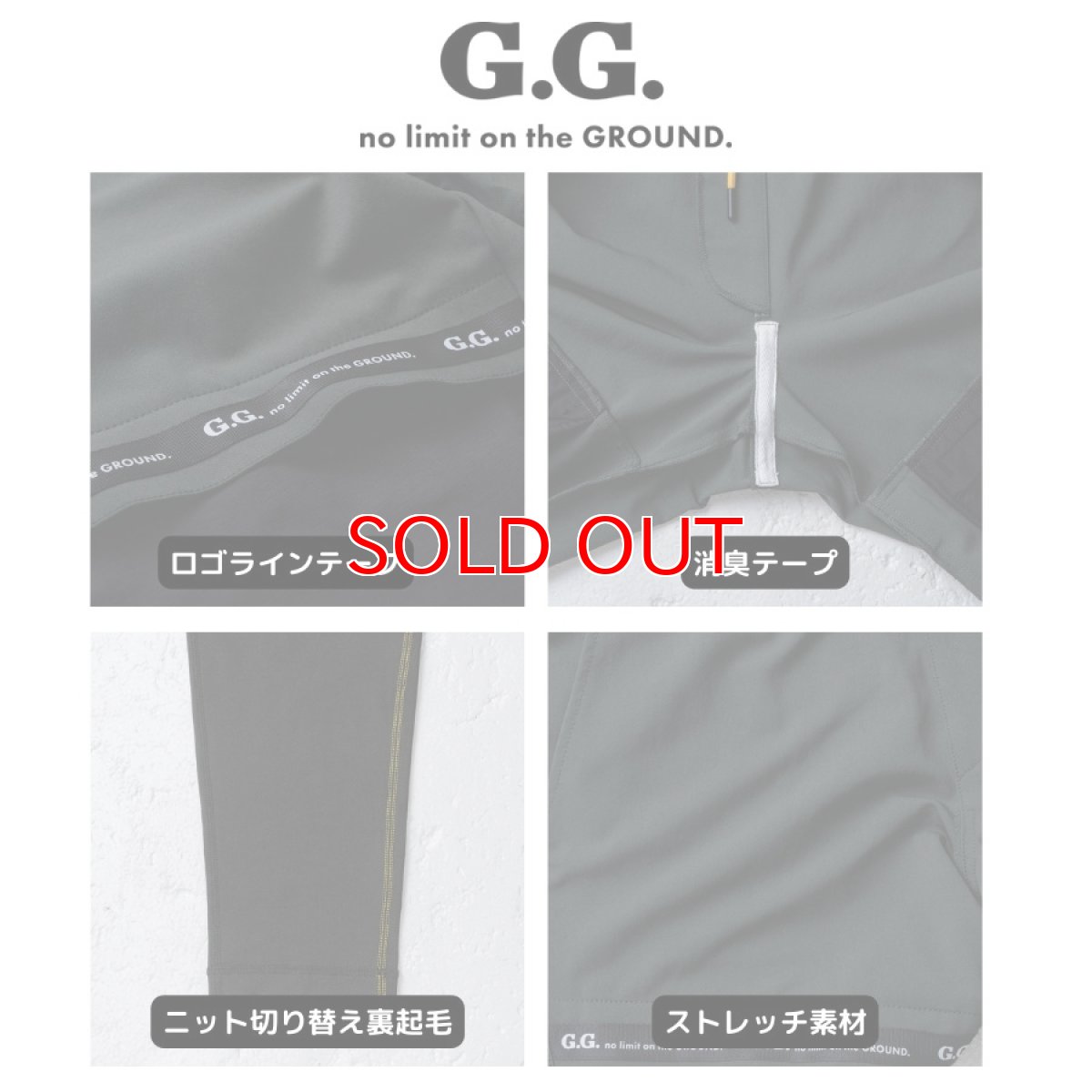 画像9: G.G 桑和 おしゃれ かっこいい 作業着 作業服 秋冬 裏起毛 丈夫 ストレッチ レギンスジョガーパンツ 0522-07 (9)