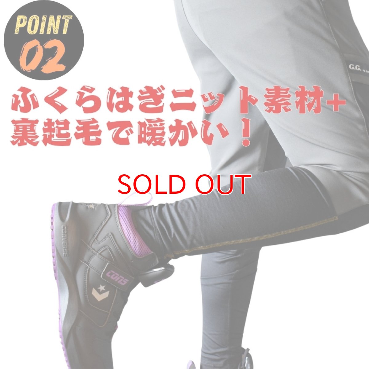 画像7: G.G 桑和 おしゃれ かっこいい 作業着 作業服 秋冬 裏起毛 丈夫 ストレッチ レギンスジョガーパンツ 0522-07 (7)