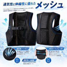 画像2: 保冷剤3個付き アイスベスト コンパクト ストレッチ 仕事 作業 アイスパック ベスト 熱中症対策 軽量 フリーサイズ 053 (2)