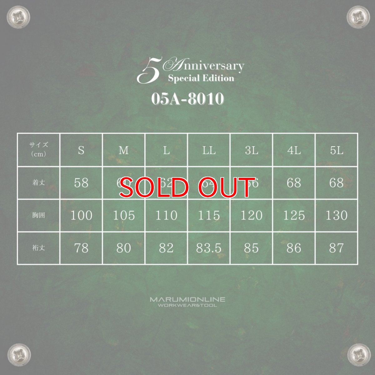 画像8: 限定生産 ネオテライズ アニバーサリー 5周年記念モデル デニム スウェット ニット ジャケット 作業着 作業服 ワークジャケット カッコイイ おしゃれ 05A-8010 (8)