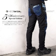 画像3: 限定生産 ネオテライズ アニバーサリー 5周年記念モデル デニム スウェット ニット パンツ ズボン 作業着 作業服 ワークパンツ カッコイイ おしゃれ 05A-8013 (3)