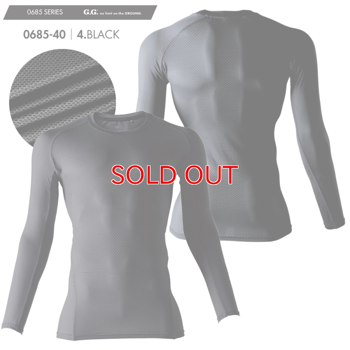 画像2: G.G 桑和 おしゃれ かっこいい 作業着 作業服 コンプレッションインナー メッシュ ストレッチ 加圧シャツ 長袖 0685-40 (2)