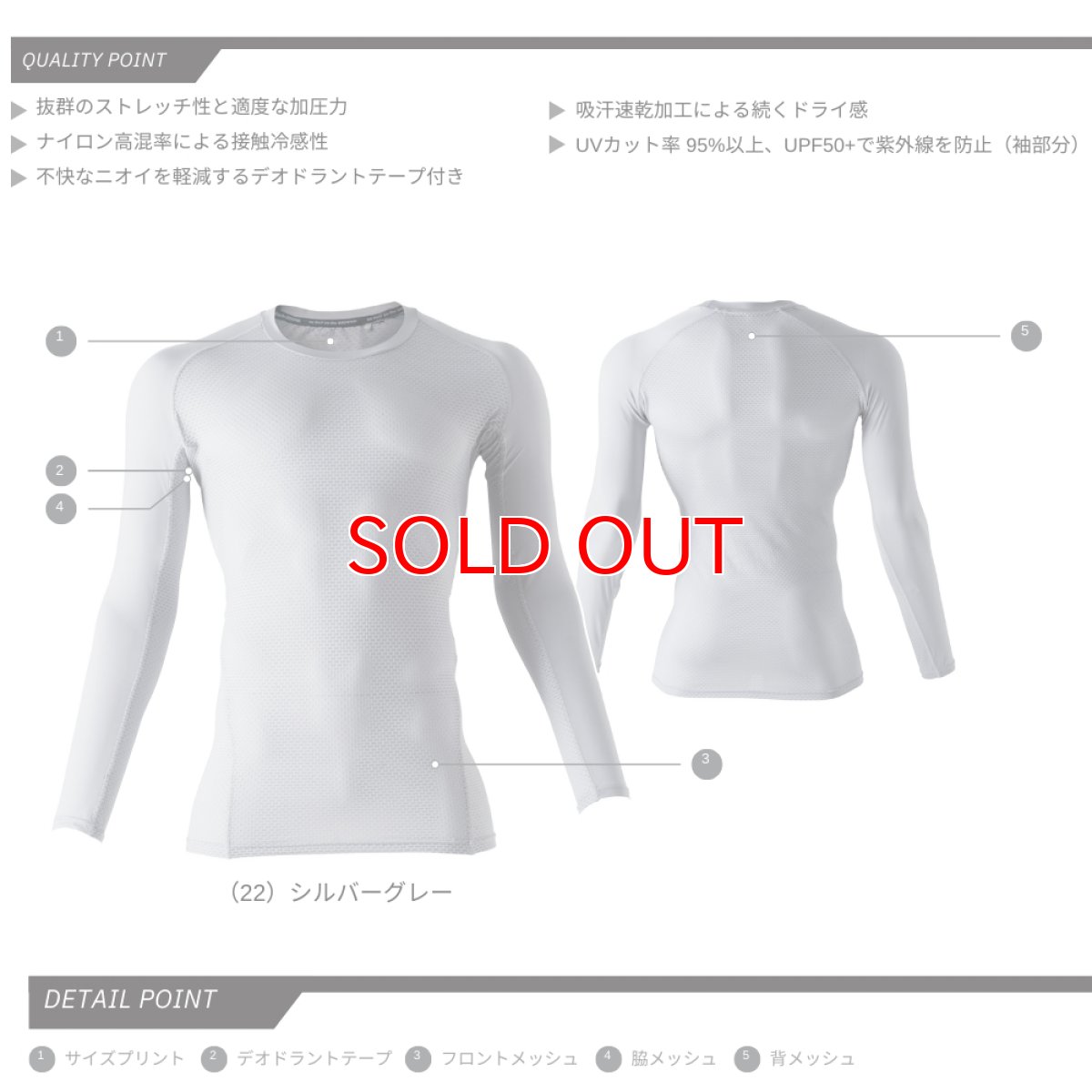 画像4: G.G 桑和 おしゃれ かっこいい 作業着 作業服 コンプレッションインナー メッシュ ストレッチ 加圧シャツ 長袖 0685-40 (4)