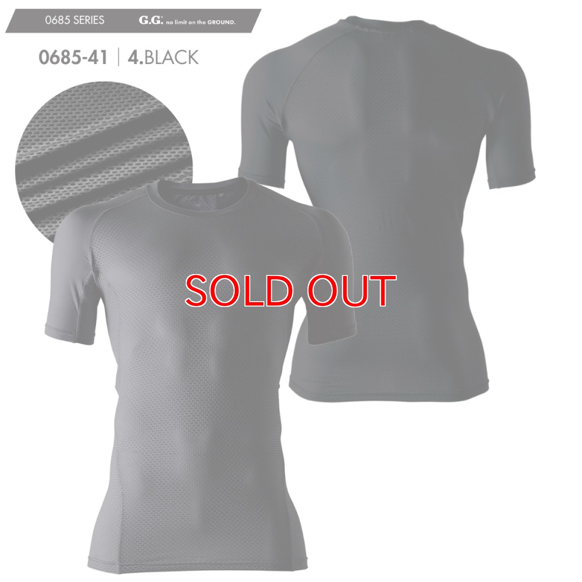 画像2: G.G 桑和 おしゃれ かっこいい 作業着 作業服 コンプレッションインナー メッシュ ストレッチ 加圧シャツ 半袖 0685-41 (2)