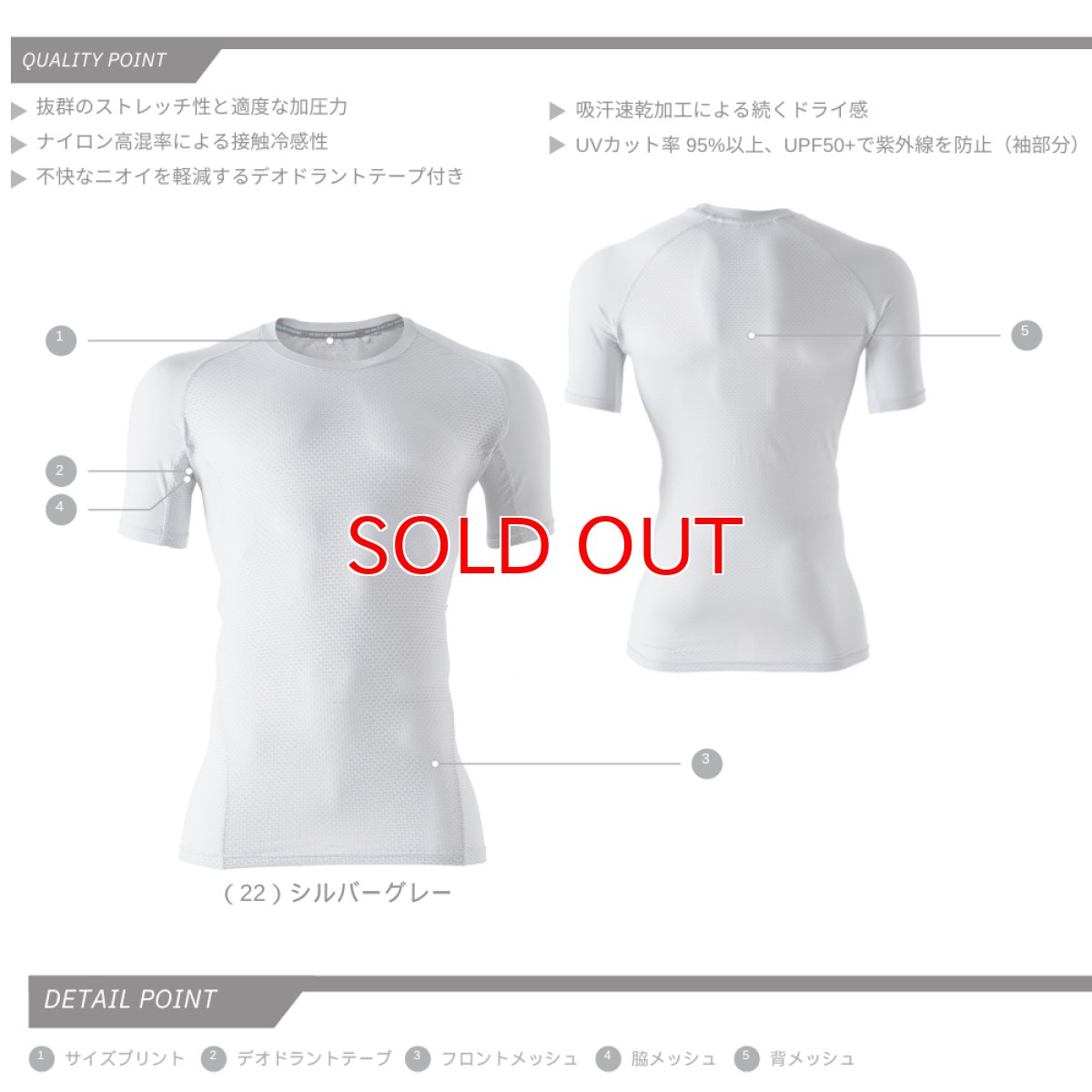 画像4: G.G 桑和 おしゃれ かっこいい 作業着 作業服 コンプレッションインナー メッシュ ストレッチ 加圧シャツ 半袖 0685-41 (4)