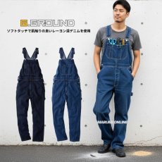 画像1: デニムサロペット メンズ レディース オーバーオール 酪農 農業 生花 飲食 DIY 文化祭 行事 体育祭 素材 桑和 SOWA 1012-24 (1)