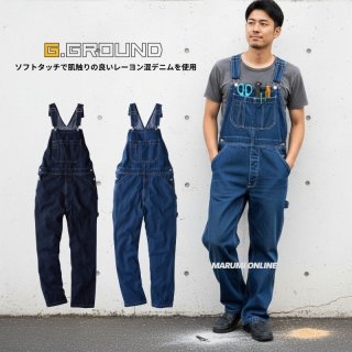 つなぎ/カバーオール - マルミオンラインショップ