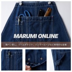 画像2: デニムサロペット メンズ レディース オーバーオール 酪農 農業 生花 飲食 DIY 文化祭 行事 体育祭 素材 桑和 SOWA 1012-24 (2)