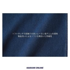 画像3: デニムサロペット メンズ レディース オーバーオール 酪農 農業 生花 飲食 DIY 文化祭 行事 体育祭 素材 桑和 SOWA 1012-24 (3)